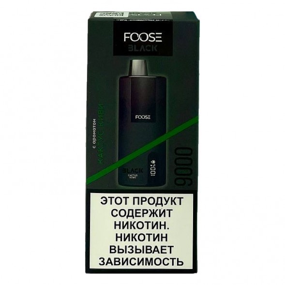 FOOSE BLACK - Кактус Киви (Cactus Kiwi, 9000 затяжек) купить в Ростове-на-Дону