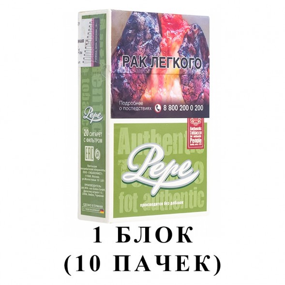 Сигареты Pepe - Rich Green King Size (блок 10 пачек) купить в Ростове-на-Дону