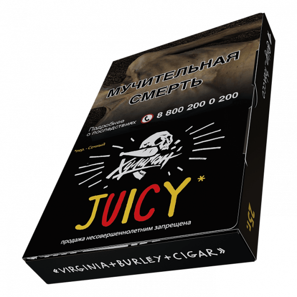 Табак Хулиган - Juicy (Фруктовая Жвачка, 25 грамм) купить в Ростове-на-Дону