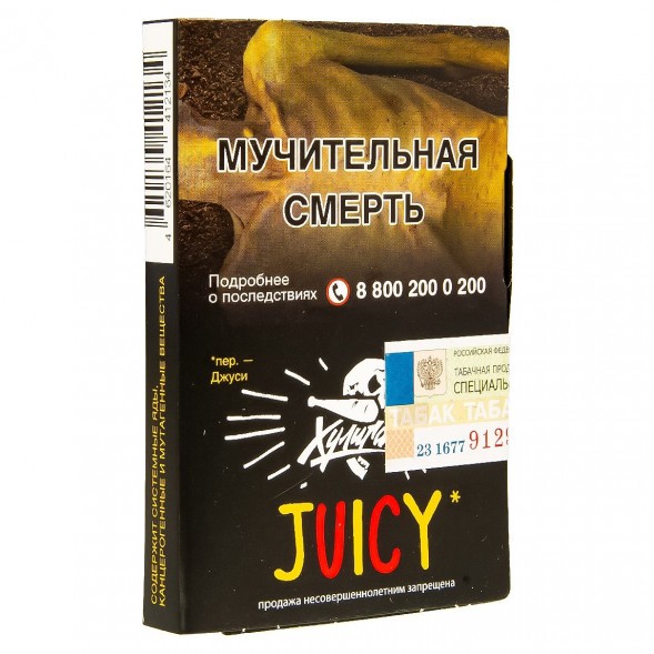 Табак Хулиган - Juicy (Фруктовая Жвачка, 25 грамм) купить в Ростове-на-Дону