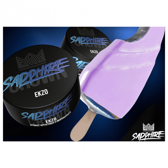 Табак Sapphire Crown - Ekzo (Фруктовое Мороженое, 100 грамм) купить в Ростове-на-Дону