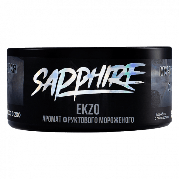 Табак Sapphire Crown - Ekzo (Фруктовое Мороженое, 100 грамм) купить в Ростове-на-Дону