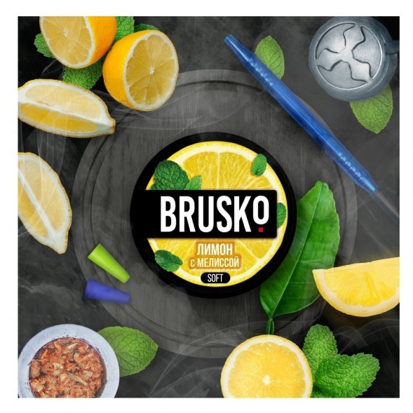 Смесь Brusko Medium - Лимон с Мелиссой (250 грамм) купить в Ростове-на-Дону