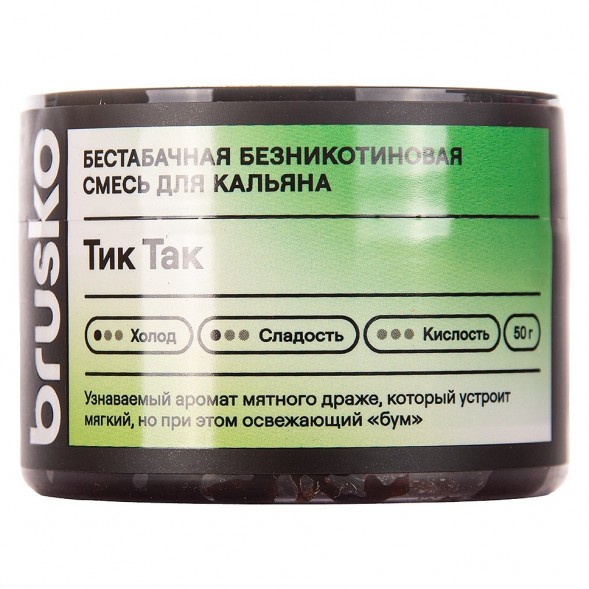 Смесь Brusko Zero - Тик Так (50 грамм) купить в Ростове-на-Дону