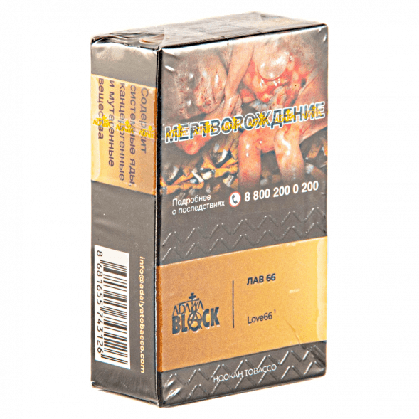 Табак Adalya Black - Love 66 (Любовь 66, 20 грамм) купить в Ростове-на-Дону