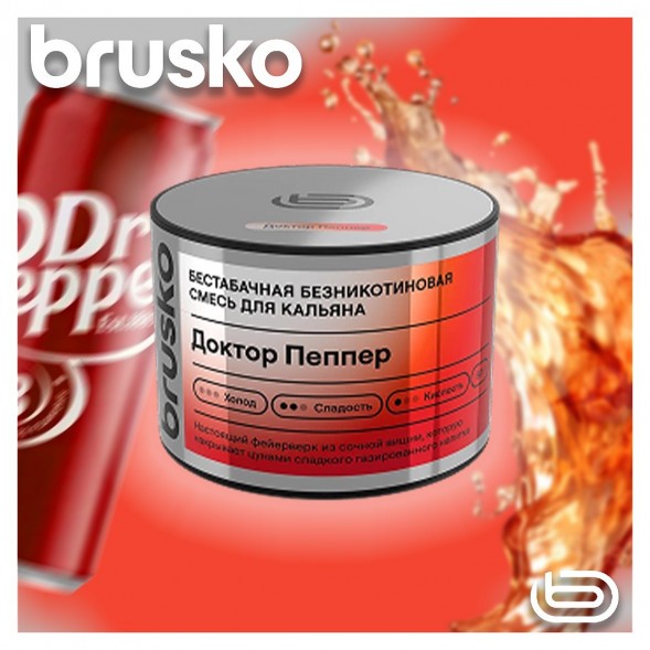 Смесь Brusko Zero - Доктор Пеппер (50 грамм) купить в Ростове-на-Дону