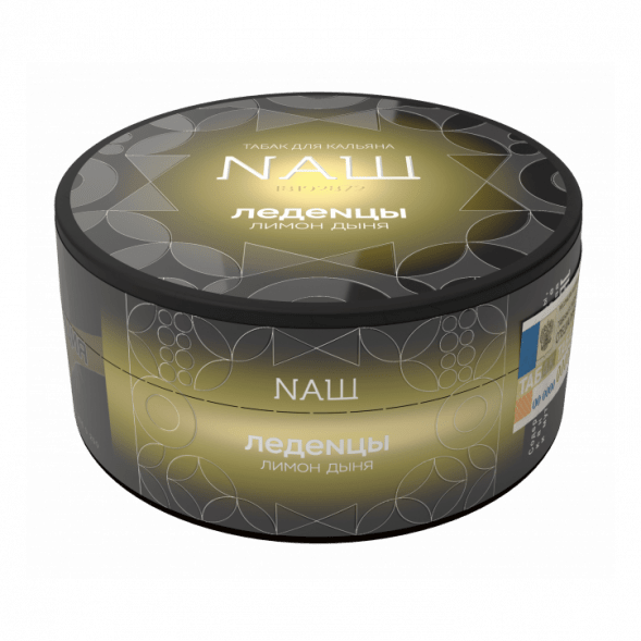 Табак NАШ BLACK - Леденцы Лимон Дыня (100 грамм) купить в Ростове-на-Дону