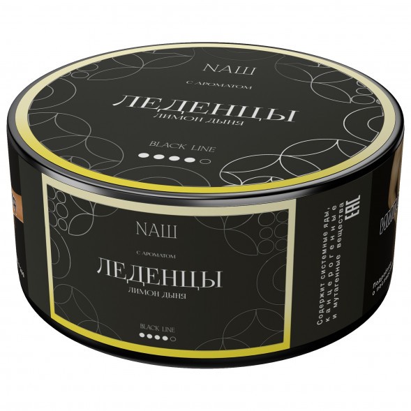 Табак NАШ BLACK - Леденцы Лимон Дыня (100 грамм) купить в Ростове-на-Дону