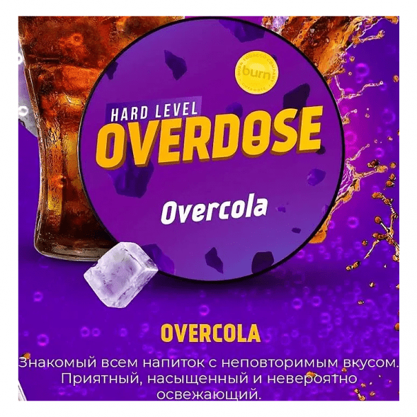 Табак Overdose - Overcola (Кола, 25 грамм) купить в Ростове-на-Дону