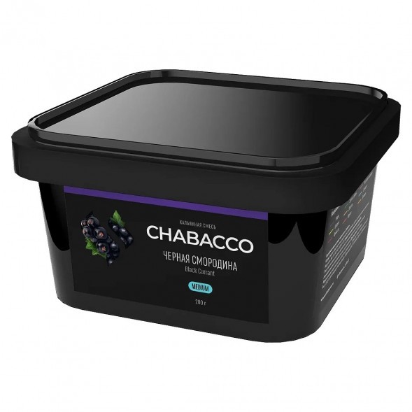 Смесь Chabacco MEDIUM - Black Currant (Чёрная Смородина, 200 грамм) купить в Ростове-на-Дону