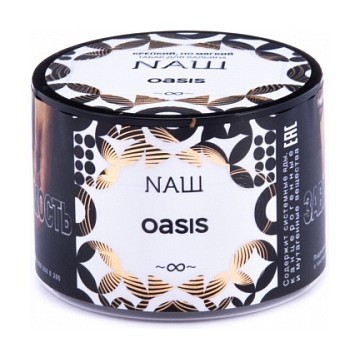 Табак NАШ - Оазис (40 грамм) купить в Ростове-на-Дону