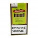 Сигариллы Handelsgold Cigarillos - Apple Green (5 штук) купить в Ростове-на-Дону