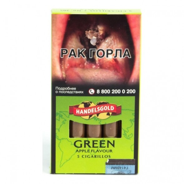 Сигариллы Handelsgold Cigarillos - Apple Green (5 штук) купить в Ростове-на-Дону