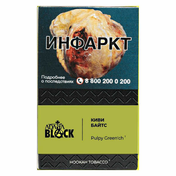 Табак Adalya Black - Pulpy Green&#039;ch (Киви, 20 грамм) купить в Ростове-на-Дону