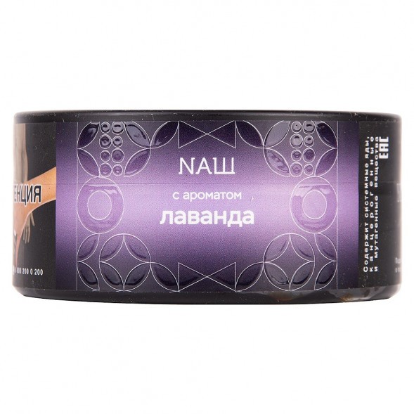 Табак NАШ BLACK - Лаванда (100 грамм) купить в Ростове-на-Дону