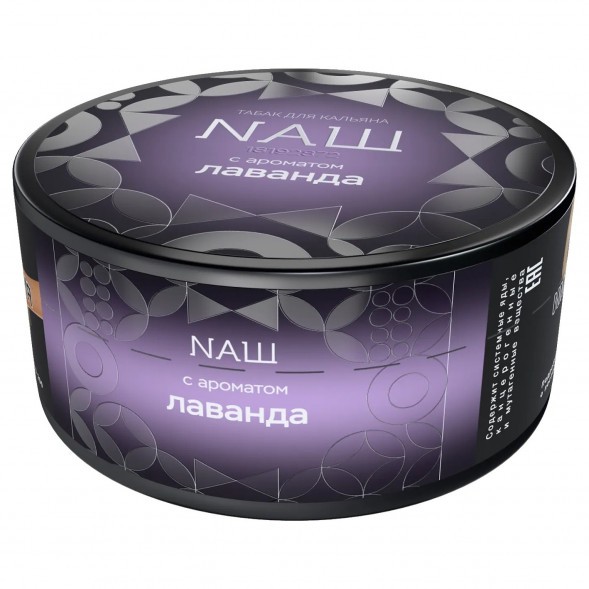 Табак NАШ BLACK - Лаванда (100 грамм) купить в Ростове-на-Дону