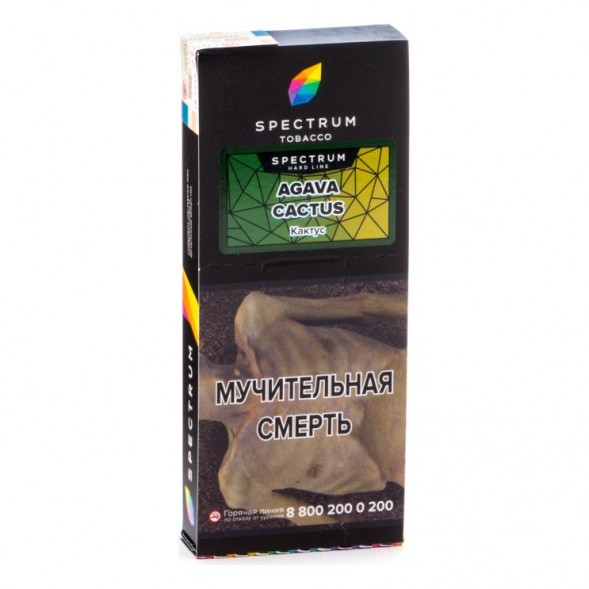 Табак Spectrum Hard - Agava Cactus (Кактус, 100 грамм) купить в Ростове-на-Дону