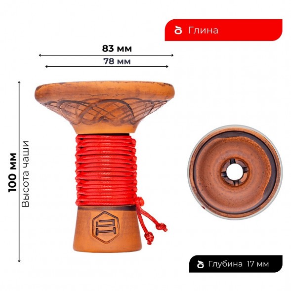Чаша Japona Hookah - Mummy Red (Мумия Красная) купить в Ростове-на-Дону