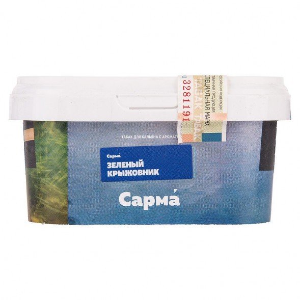Табак Сарма - Зелёный Крыжовник (200 грамм) купить в Ростове-на-Дону