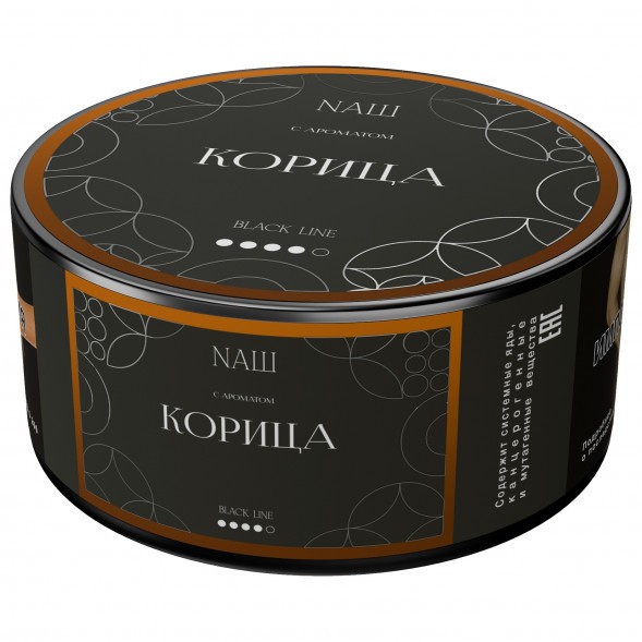 Табак NАШ BLACK - Корица (100 грамм) купить в Ростове-на-Дону