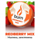 Табак Burn - Redberry Mix (Малина и Земляника, 25 грамм) купить в Ростове-на-Дону