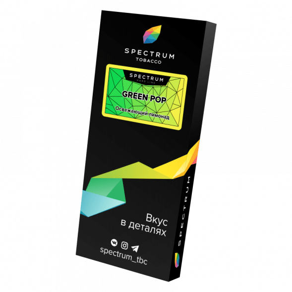Табак Spectrum Hard - Green Pop (Освежающий Лимонад, 200 грамм) купить в Ростове-на-Дону