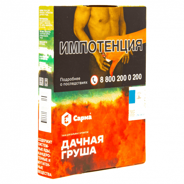 Табак Сарма - Дачная Груша (25 грамм) купить в Ростове-на-Дону