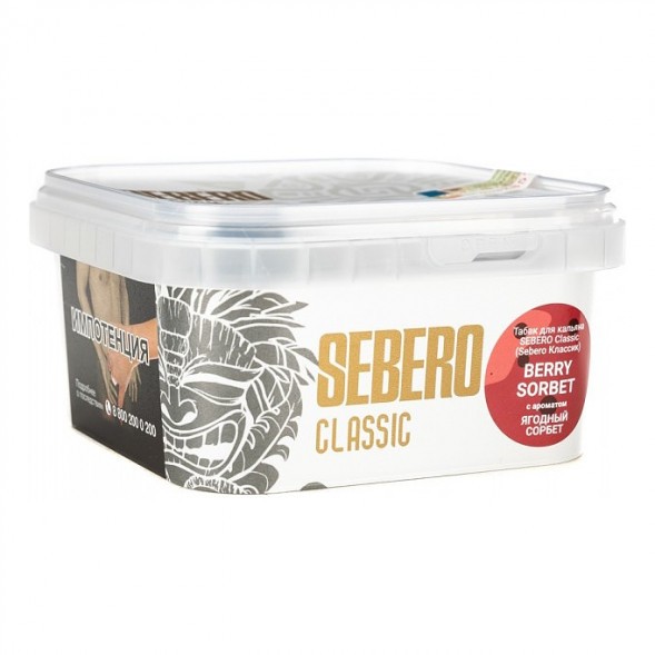 Табак Sebero - Berry Sorbet (Ягодный Сорбет, 200 грамм) купить в Ростове-на-Дону