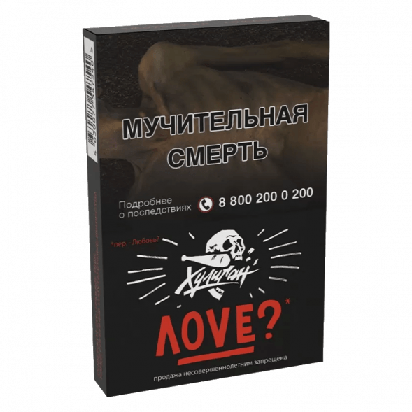 Табак Хулиган - Love (Смородина и Ромашка, 25 грамм) купить в Ростове-на-Дону