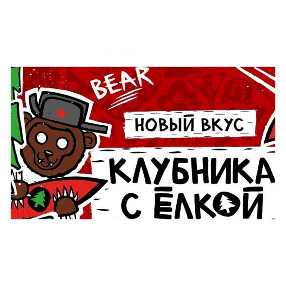 Табак Хулиган Hard - BEAR (Клубника с Ёлкой, 25 грамм) купить в Ростове-на-Дону