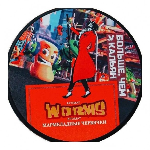 Табак Satyr - Worms (Мармеладные Червячки, 200 грамм) купить в Ростове-на-Дону