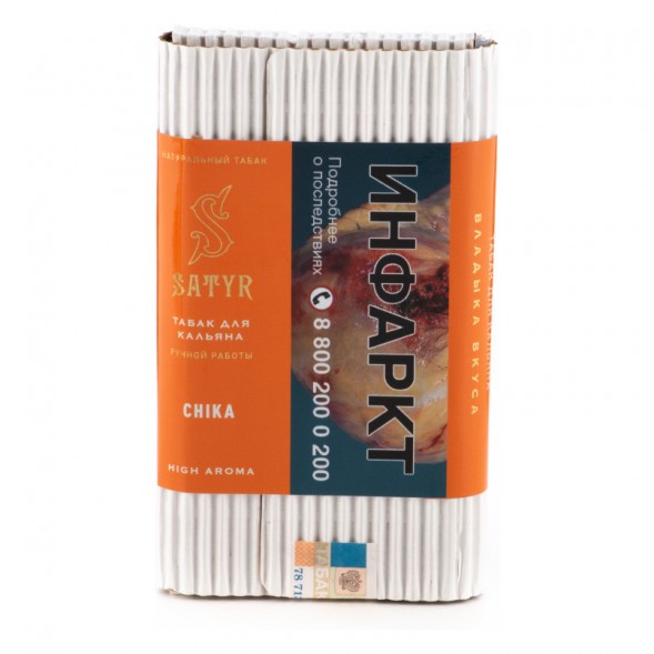 Табак Satyr - Chika (Чика, 100 грамм) купить в Ростове-на-Дону