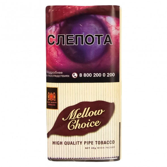 Табак трубочный Mac Baren - Mellow Choice (40 грамм) купить в Ростове-на-Дону