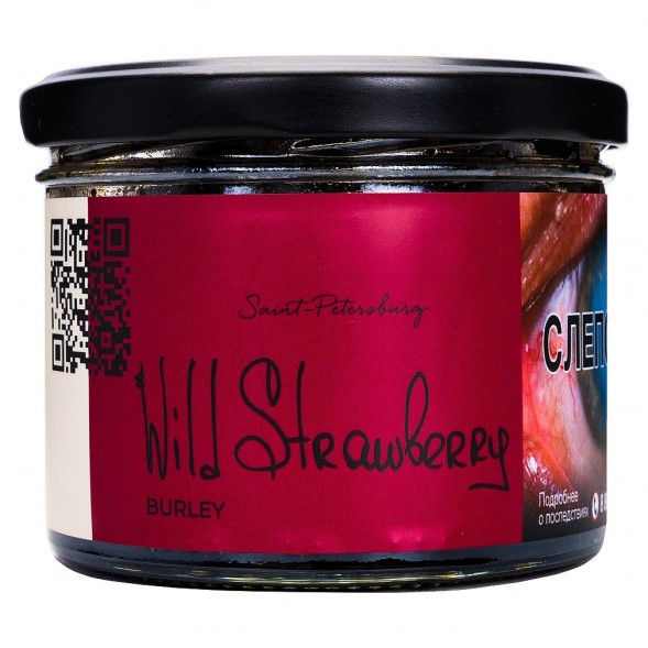 Табак Trofimoff&#039;s Burley - Wild Strawberry (Дикая Клубника, 125 грамм) купить в Ростове-на-Дону