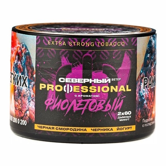 Табак Северный Professional - Фиолетовый (40 грамм) купить в Ростове-на-Дону