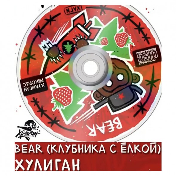 Табак Хулиган Hard - BEAR (Клубника с Ёлкой, 200 грамм) купить в Ростове-на-Дону