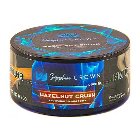 Табак Sapphire Crown - Hazelnut Crush (Лесной Орех, 25 грамм) купить в Ростове-на-Дону