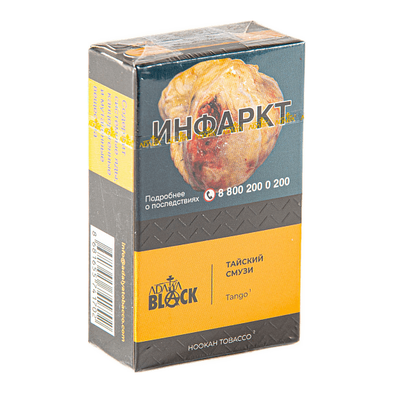 Табак Adalya Black - Tango (Тайский Смузи, 20 грамм) купить в Ростове-на-Дону
