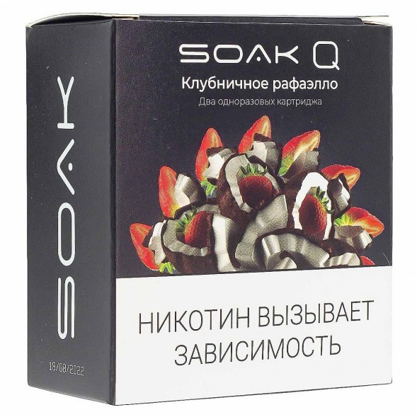 Картридж SOAK Q - Клубничный Рафаэлло (1500 затяжек х 2 шт.) купить в Ростове-на-Дону