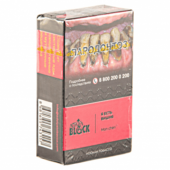 Табак Adalya Black - Mon Chéri (Вишня, 20 грамм) купить в Ростове-на-Дону