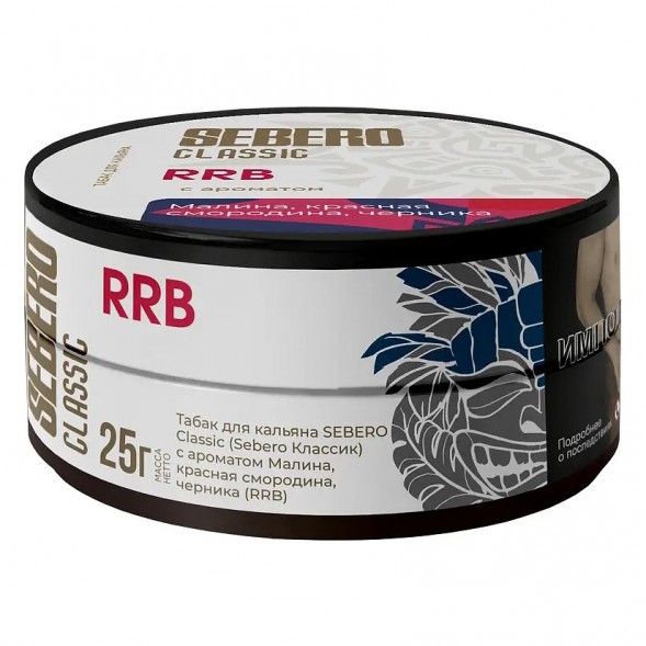 Табак Sebero - RRB (Малина, Красная Смородина, Черника, 25 грамм) купить в Ростове-на-Дону