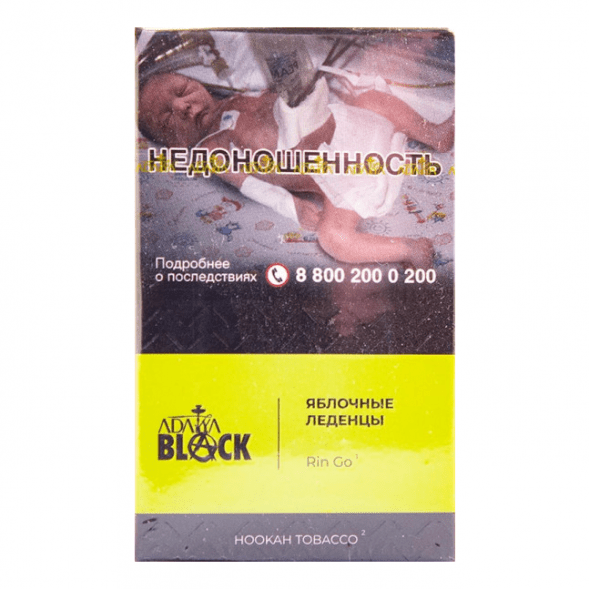Табак Adalya Black - Rin Go (Яблочные Леденцы, 20 грамм) купить в Ростове-на-Дону