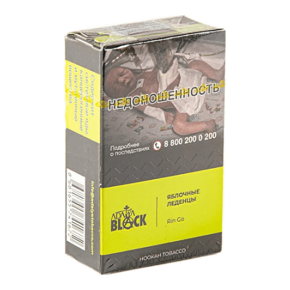 Табак Adalya Black - Rin Go (Яблочные Леденцы, 20 грамм) купить в Ростове-на-Дону