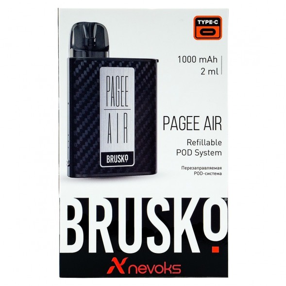Электронная сигарета Brusko PAGEE AIR - Carbon Fiber (Карбон) купить в Ростове-на-Дону