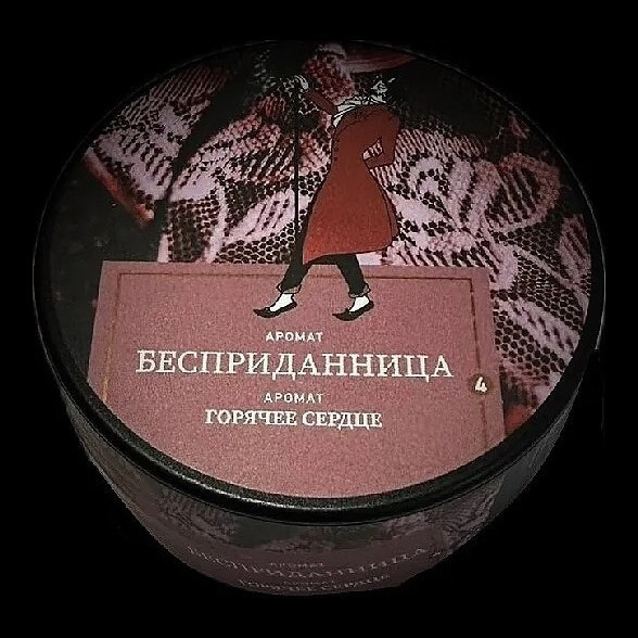 Табак Satyr - Бесприданница (200 грамм) купить в Ростове-на-Дону