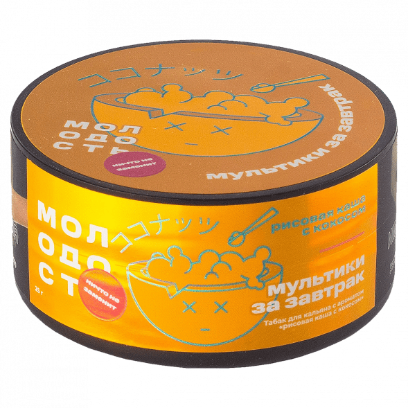 Табак Молодость - Мультики на Завтрак (Рисовая Каша с Кокосом, 25 грамм) купить в Ростове-на-Дону