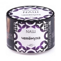 Табак NАШ - Черёмуха (40 грамм)