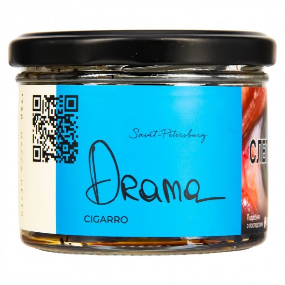 Табак Trofimoff&#039;s Cigarro - Drama (Драма, 125 грамм) купить в Ростове-на-Дону