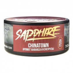 Табак Sapphire Crown - Chinatown (Чайна-таун, 100 грамм)