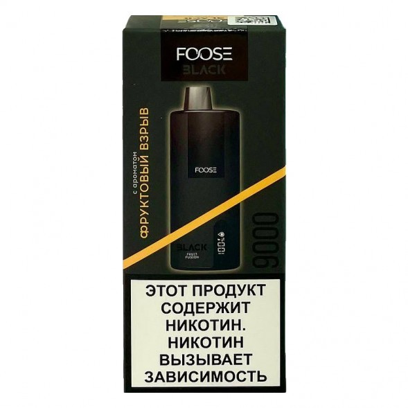 FOOSE BLACK - Фруктовый Взрыв (Fruit Fusion, 9000 затяжек) купить в Ростове-на-Дону